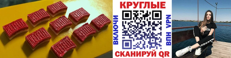 Купить где Кумертау Ecstasy 250 мг