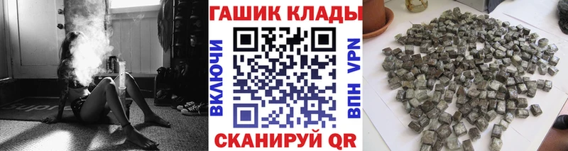 Купить Кумертау ГАШИШ Ice-O-Lator