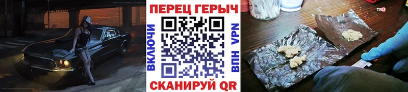 ГЕРОИН гречка  Купить закладки  Кумертау 
