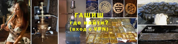 наркотики Горняк