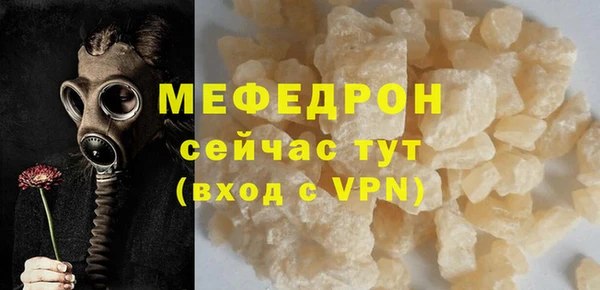 амф Горнозаводск