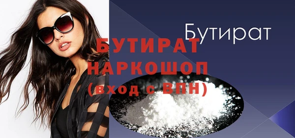 наркотики Горняк