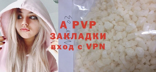 амф Горнозаводск