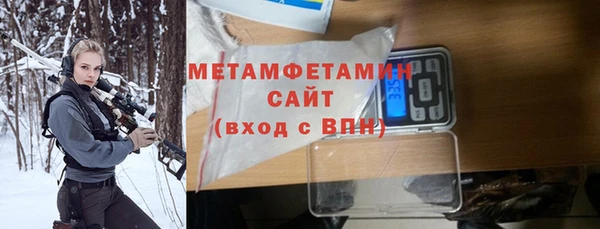 амф Горнозаводск