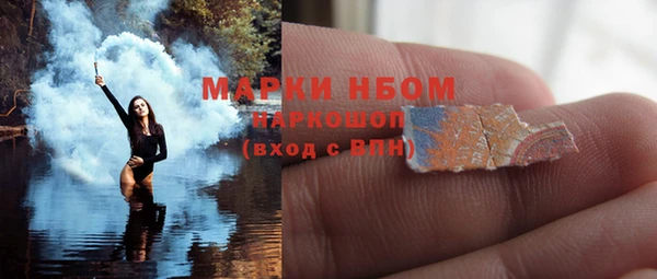 дистиллят марихуана Горно-Алтайск