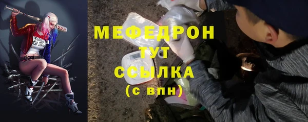 амф Горнозаводск
