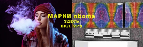 наркотики Горняк