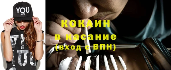 наркотики Горняк