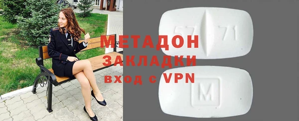 дистиллят марихуана Горно-Алтайск