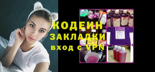 наркотики Горняк