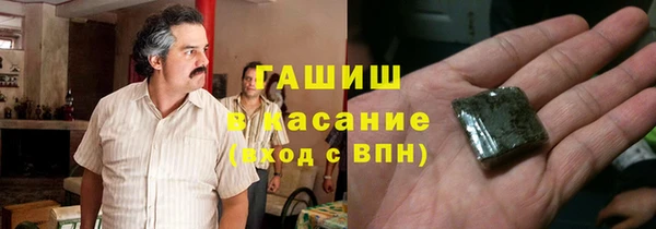 наркотики Горняк