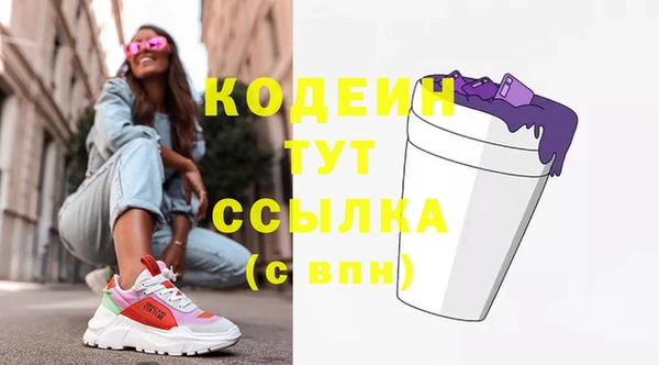 наркотики Горняк