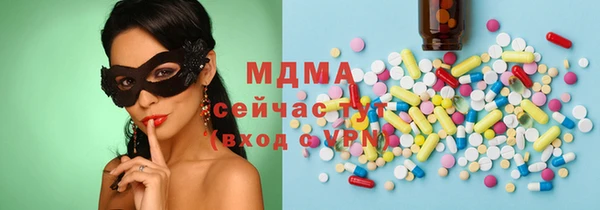 наркотики Горняк