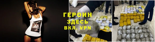 дистиллят марихуана Горно-Алтайск