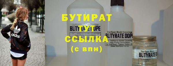 амф Горнозаводск