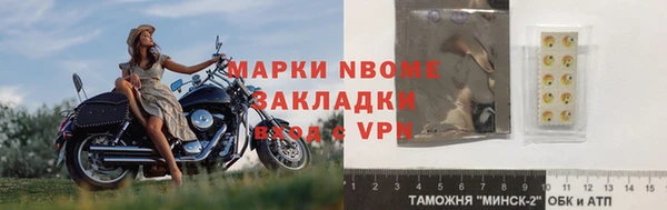 наркотики Горняк