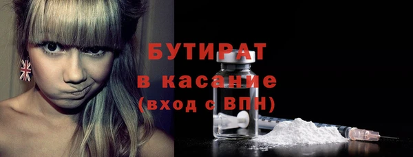 амф Горнозаводск