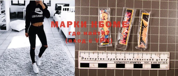 наркотики Горняк