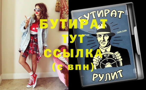 дистиллят марихуана Горно-Алтайск