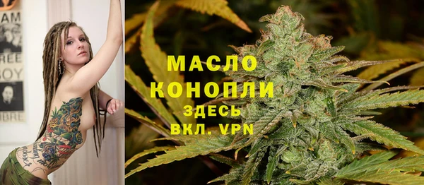 дистиллят марихуана Горно-Алтайск