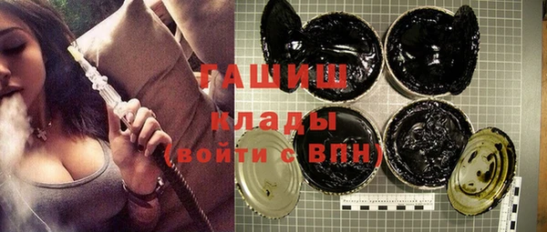 наркотики Горняк