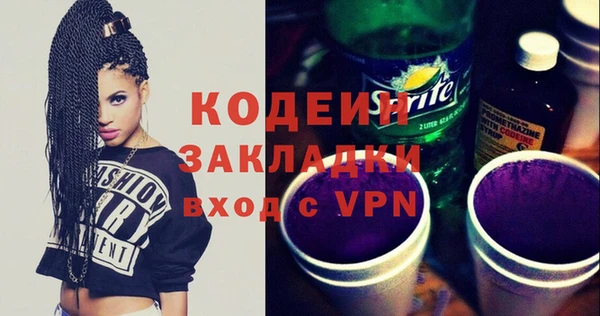 амф Горнозаводск