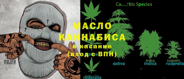 дистиллят марихуана Горно-Алтайск