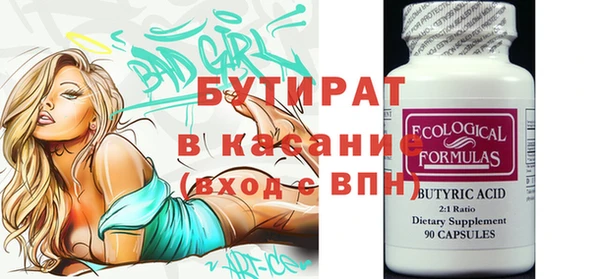дистиллят марихуана Горно-Алтайск