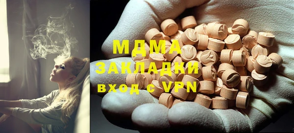 амф Горнозаводск