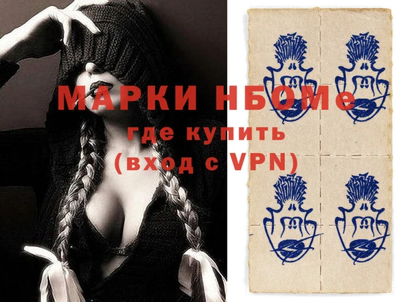 наркотики Горняк