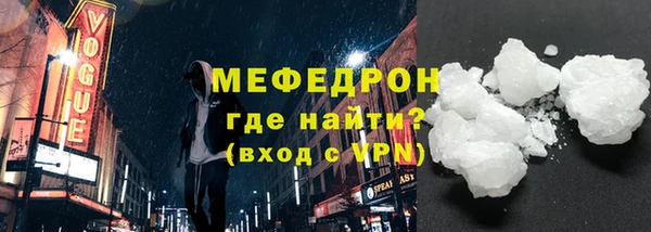 амф Горнозаводск
