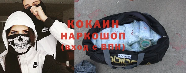 амф Горнозаводск