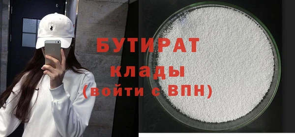 амф Горнозаводск