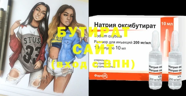 амф Горнозаводск