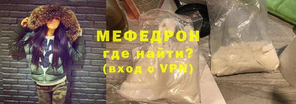 дистиллят марихуана Горно-Алтайск