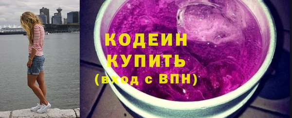 дистиллят марихуана Горно-Алтайск