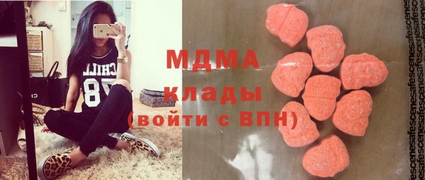дистиллят марихуана Горно-Алтайск