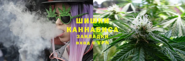 дистиллят марихуана Горно-Алтайск