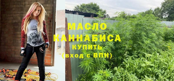 амф Горнозаводск