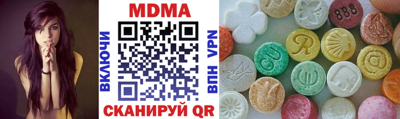 Купить закладки  Кумертау  МДМА crystal 