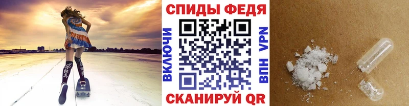 Купить  Кумертау  Метамфетамин пудра 