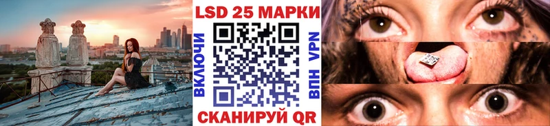 Купить закладки  Кумертау  Марки N-bome 1,5мг 
